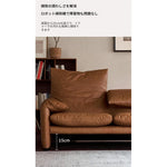 高級感漂う合成皮革ソファー|ダウンとパイン無垢材使用で快適な座り心地|リビングに最適なデザイン fme-3133