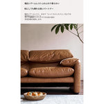 高級感漂う合成皮革ソファー|ダウンとパイン無垢材使用で快適な座り心地|リビングに最適なデザイン fme-3133