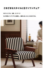 シックなストライプデザインの多層板チェア|おしゃれなリビングに最適な家具 fme-3134