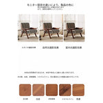 シックなストライプデザインの多層板チェア|おしゃれなリビングに最適な家具 fme-3134