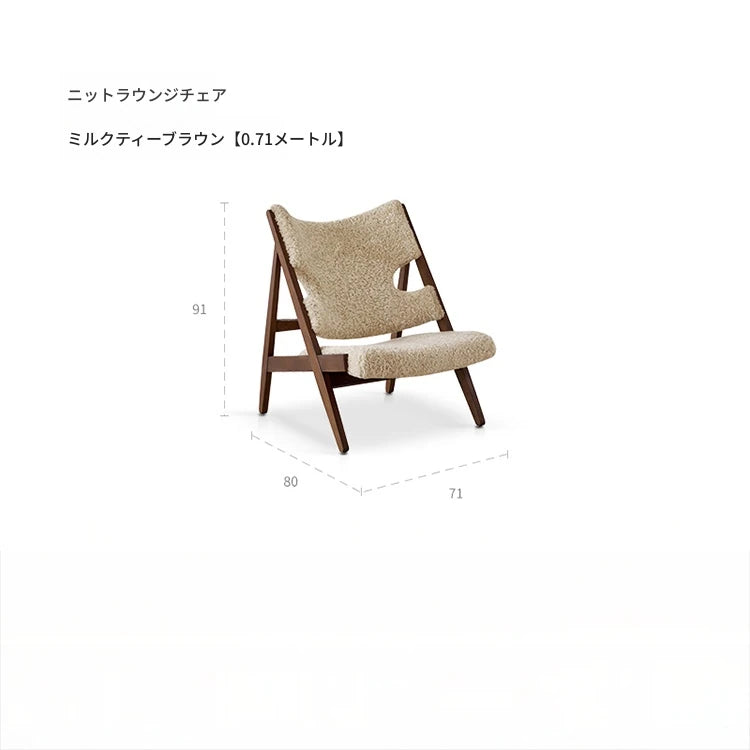 シープボア&シリコンフィル アッシュ材チェア - 快適なリラックス空間のための洗練されたデザイン fme-3136