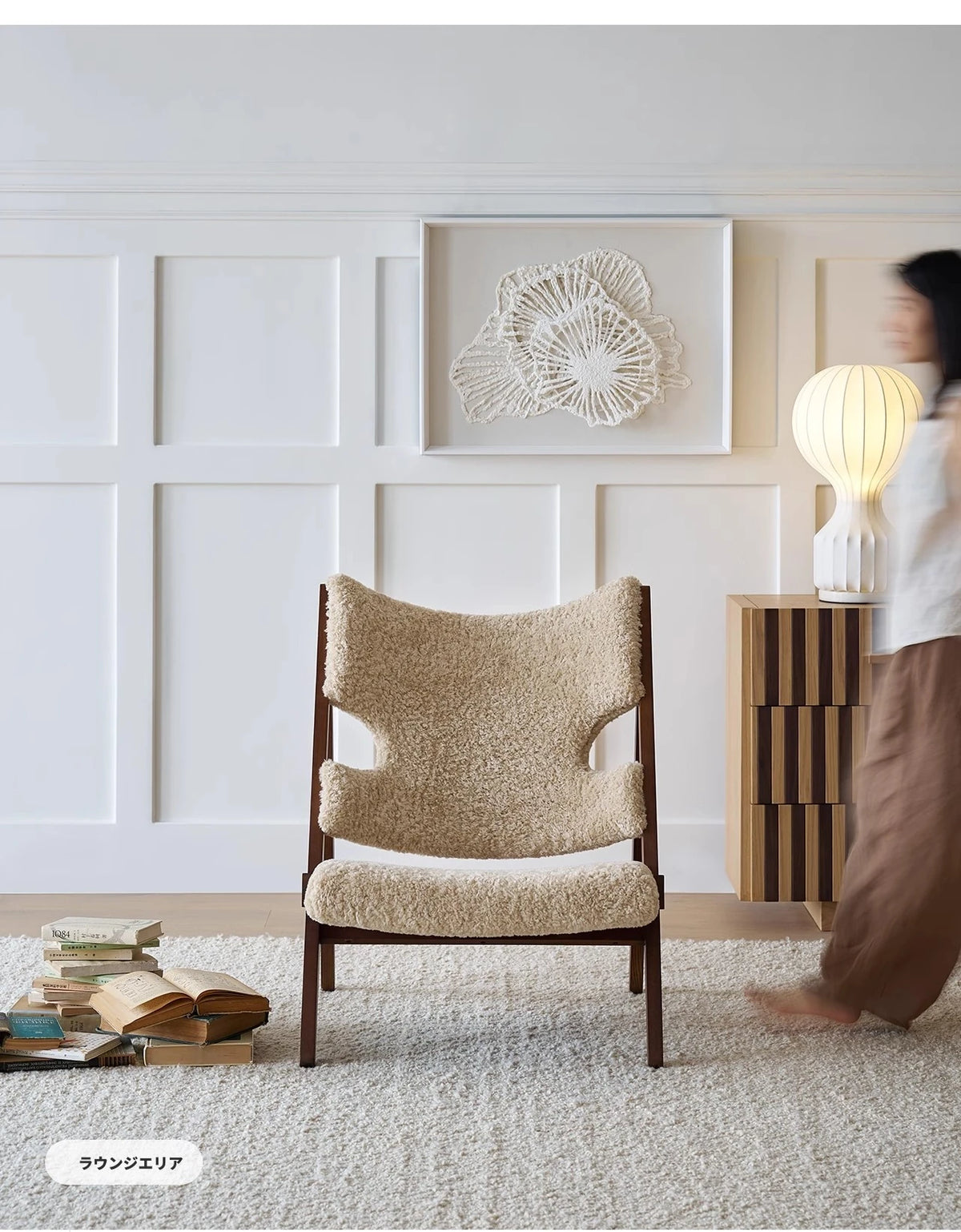 シープボア&シリコンフィル アッシュ材チェア - 快適なリラックス空間のための洗練されたデザイン fme-3136