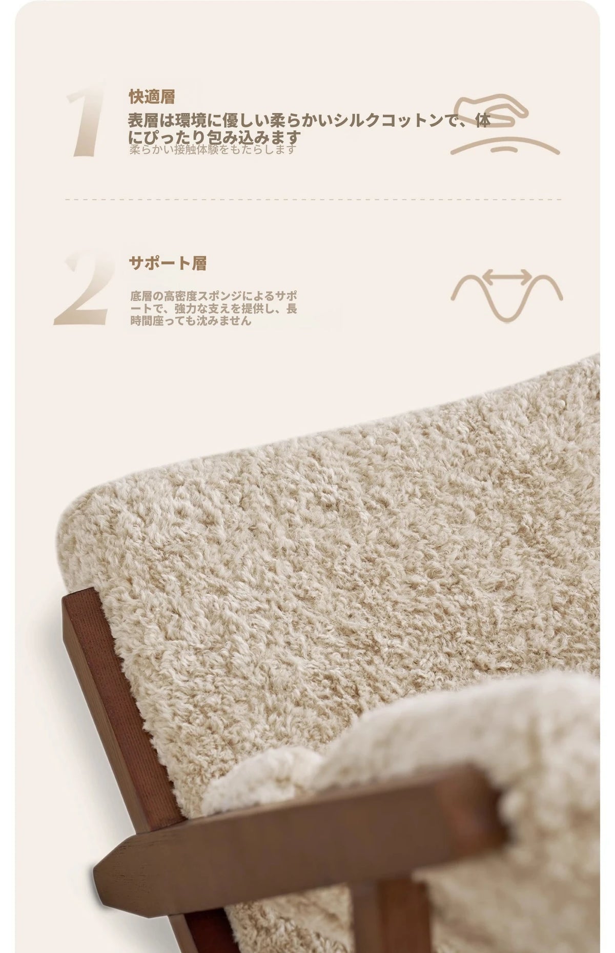 シープボア&シリコンフィル アッシュ材チェア - 快適なリラックス空間のための洗練されたデザイン fme-3136