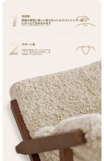 シープボア&シリコンフィル アッシュ材チェア - 快適なリラックス空間のための洗練されたデザイン fme-3136