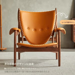 アッシュ材とPUレザーのシールド型デザインチェア - おしゃれで快適なリビングに最適! fme-3137