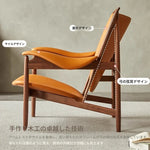 アッシュ材とPUレザーのシールド型デザインチェア - おしゃれで快適なリビングに最適! fme-3137