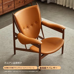 アッシュ材とPUレザーのシールド型デザインチェア - おしゃれで快適なリビングに最適! fme-3137