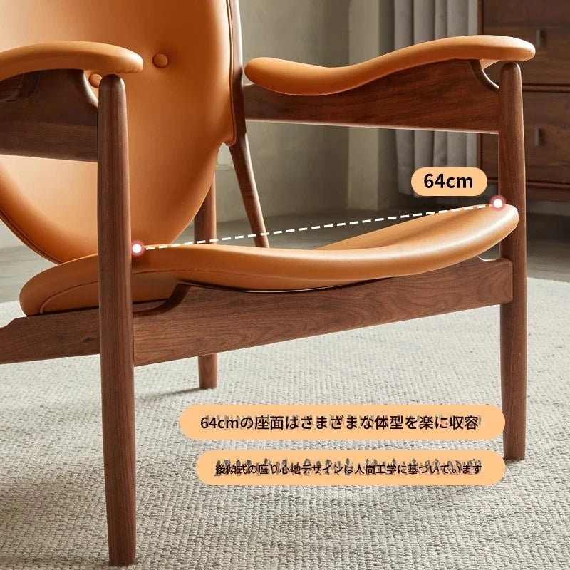 アッシュ材とPUレザーのシールド型デザインチェア - おしゃれで快適なリビングに最適! fme-3137