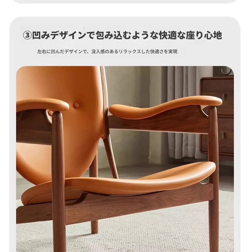 アッシュ材とPUレザーのシールド型デザインチェア - おしゃれで快適なリビングに最適! fme-3137