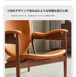 アッシュ材とPUレザーのシールド型デザインチェア - おしゃれで快適なリビングに最適! fme-3137