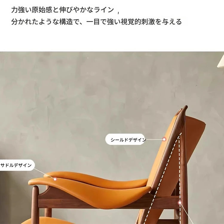 アッシュ材とPUレザーのシールド型デザインチェア - おしゃれで快適なリビングに最適! fme-3137