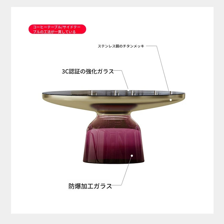 センターテーブル 強化ガラス エレガントモダンデザイン ルームアクセサリー兼用 調和の取れたインテリアに最適 fmfd-5054