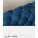 おしゃれなパインステンレス製ソファー|ラグジュアリーな深い青色・リビングルームに最適なデザイン fmfd-5060