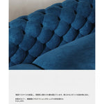 おしゃれなパインステンレス製ソファー|ラグジュアリーな深い青色・リビングルームに最適なデザイン fmfd-5060