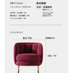 魅力的な無垢材チェア - クラシック&モダンデザイン、リビングルームに最適なアクセント ピンク色 fmfd-5065