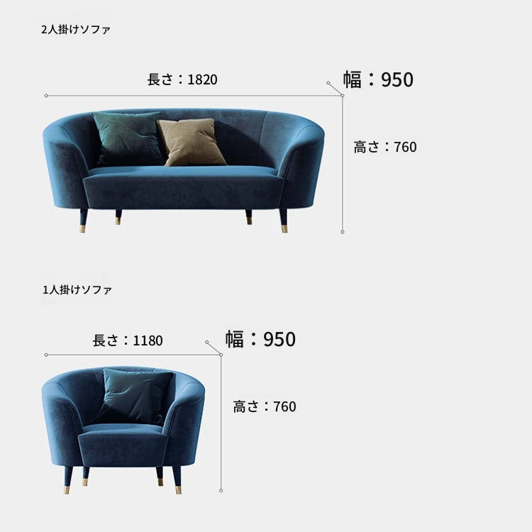 ソファー パイン材使用 おしゃれなカーブデザイン くつろぎのためのリビングルーム必須アイテム fmfd-5070
