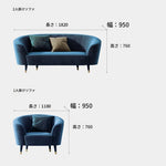 ソファー パイン材使用 おしゃれなカーブデザイン くつろぎのためのリビングルーム必須アイテム fmfd-5070