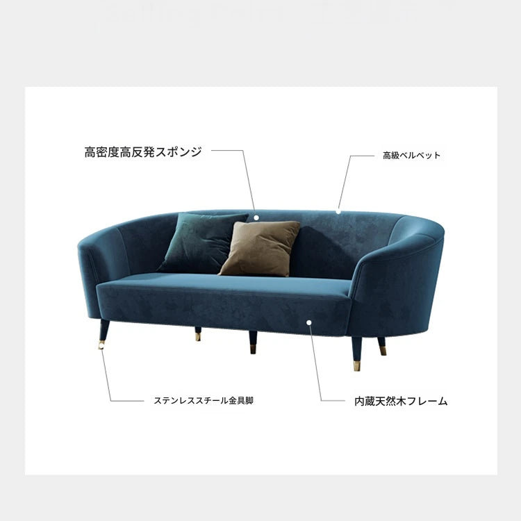 ソファー パイン材使用 おしゃれなカーブデザイン くつろぎのためのリビングルーム必須アイテム fmfd-5070