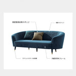 ソファー パイン材使用 おしゃれなカーブデザイン くつろぎのためのリビングルーム必須アイテム fmfd-5070