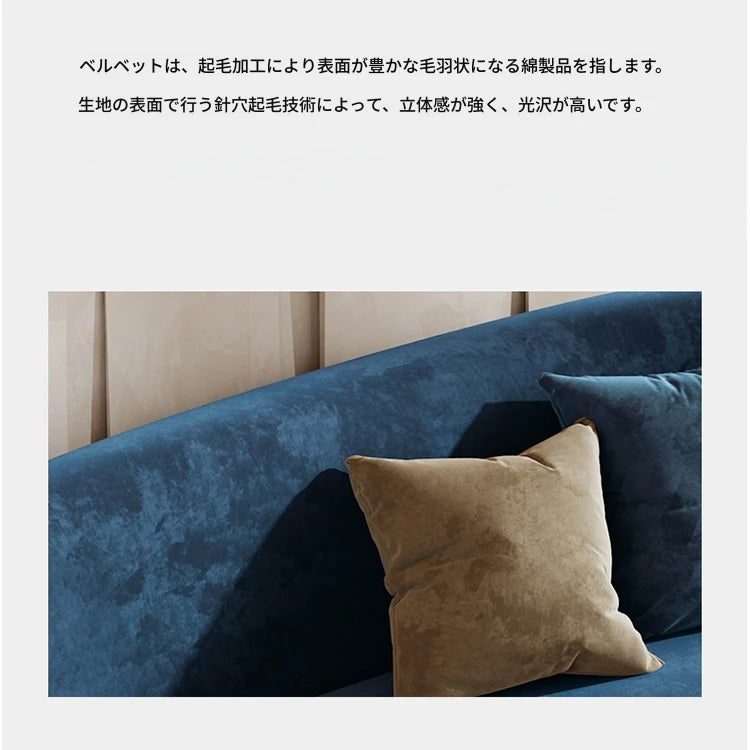 ソファー パイン材使用 おしゃれなカーブデザイン くつろぎのためのリビングルーム必須アイテム fmfd-5070