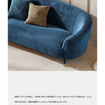 ソファー パイン材使用 おしゃれなカーブデザイン くつろぎのためのリビングルーム必須アイテム fmfd-5070