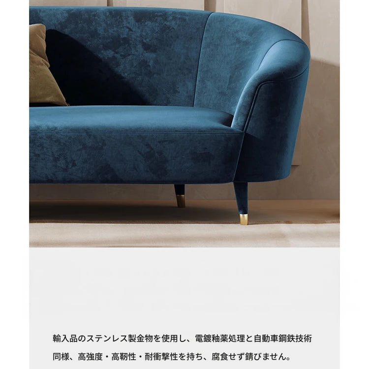 ソファー パイン材使用 おしゃれなカーブデザイン くつろぎのためのリビングルーム必須アイテム fmfd-5070