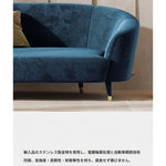 ソファー パイン材使用 おしゃれなカーブデザイン くつろぎのためのリビングルーム必須アイテム fmfd-5070