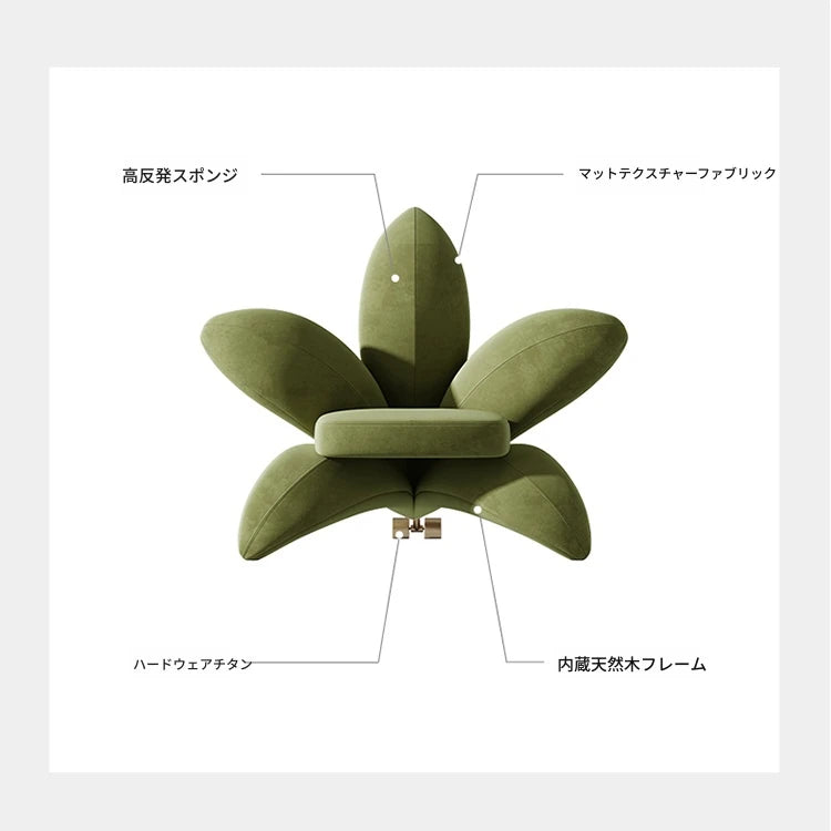 ユニークなデザインの無垢材・エアレザー製フラワーチェア - おしゃれなインテリアを演出! fmfd-5072