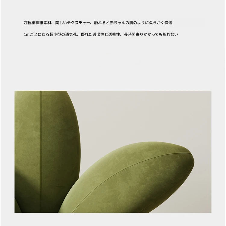 ユニークなデザインの無垢材・エアレザー製フラワーチェア - おしゃれなインテリアを演出! fmfd-5072