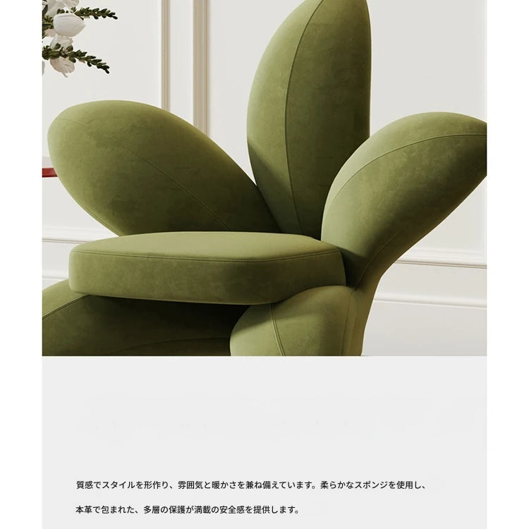 ユニークなデザインの無垢材・エアレザー製フラワーチェア - おしゃれなインテリアを演出! fmfd-5072