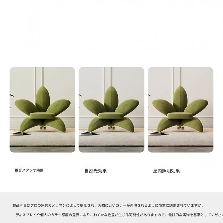 ユニークなデザインの無垢材・エアレザー製フラワーチェア - おしゃれなインテリアを演出! fmfd-5072