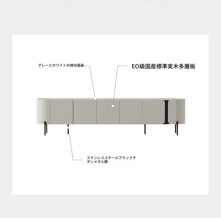 モダンデザインの多層板テレビ台 - スタイリッシュなリビングの必需品 fmfd-5079