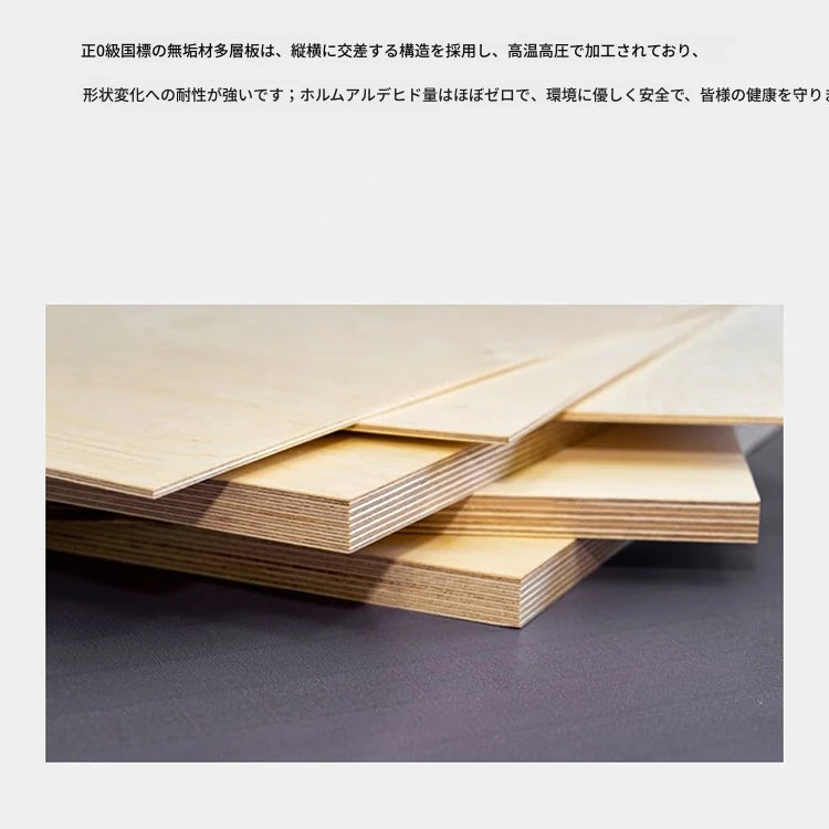 モダンデザインの多層板テレビ台 - スタイリッシュなリビングの必需品 fmfd-5079