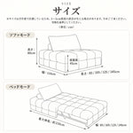 パフ風 折りたたみソファベッド 1人掛け リビング用 のびる伸縮タイプ くつろぎ系 コンパクトソファ fms-1844