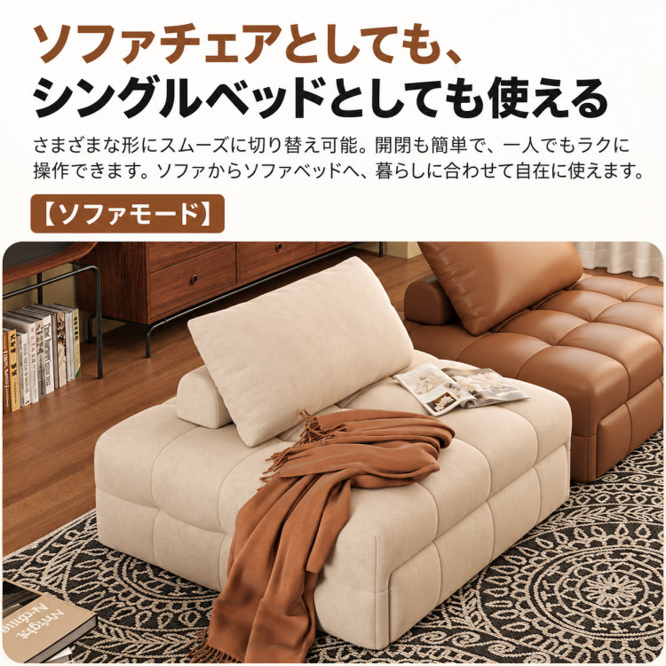 パフ風 折りたたみソファベッド 1人掛け リビング用 のびる伸縮タイプ くつろぎ系 コンパクトソファ fms-1844