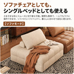 パフ風 折りたたみソファベッド 1人掛け リビング用 のびる伸縮タイプ くつろぎ系 コンパクトソファ fms-1844