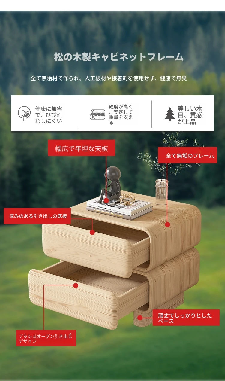 モダンパイン製ナイトテーブル - PUレザー仕上げ、スタイリッシュな収納オプション fmxjs-5343