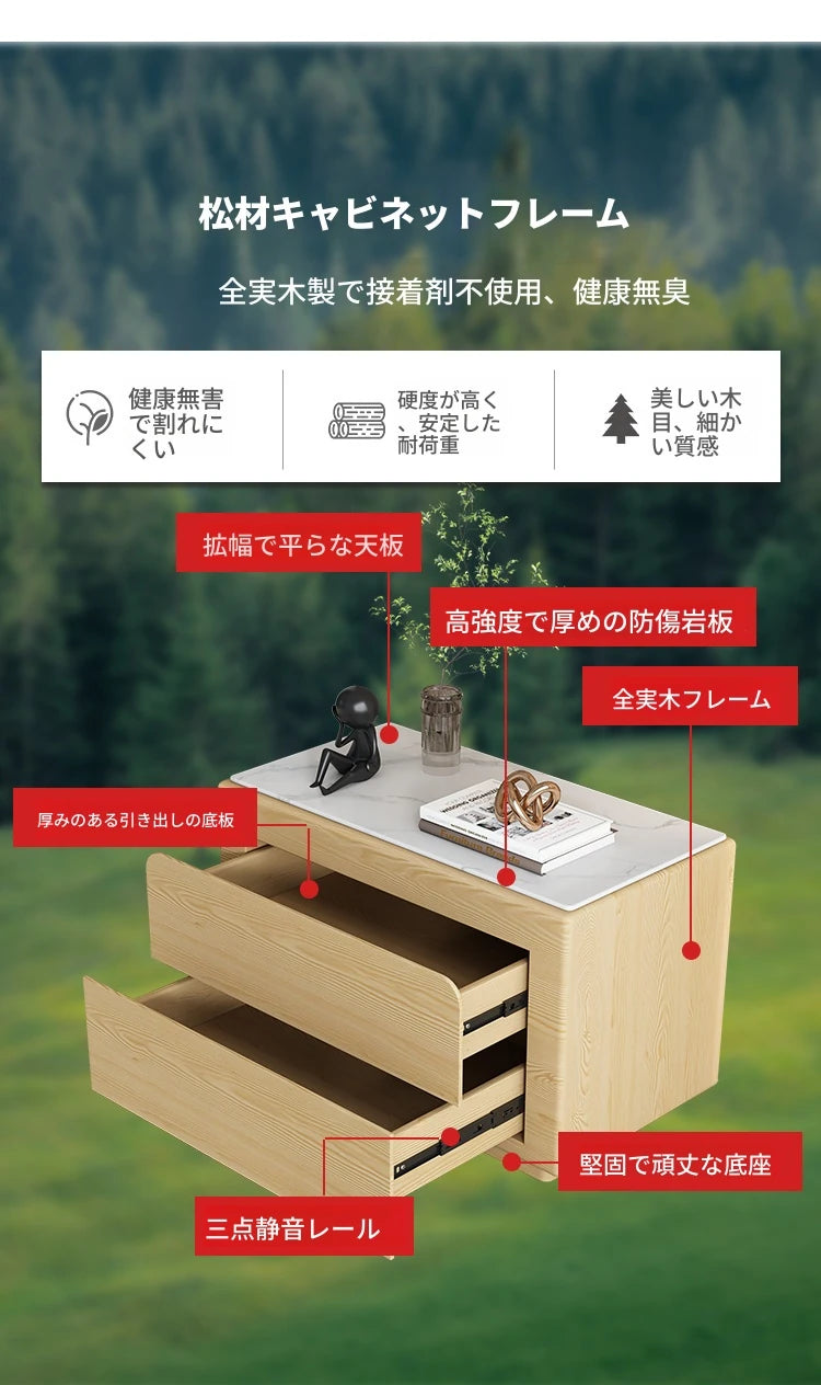 モダンナイトテーブル - パイン材・セラミック・PUレザー製、シンプルでスタイリッシュな収納家具 fmxjs-5344