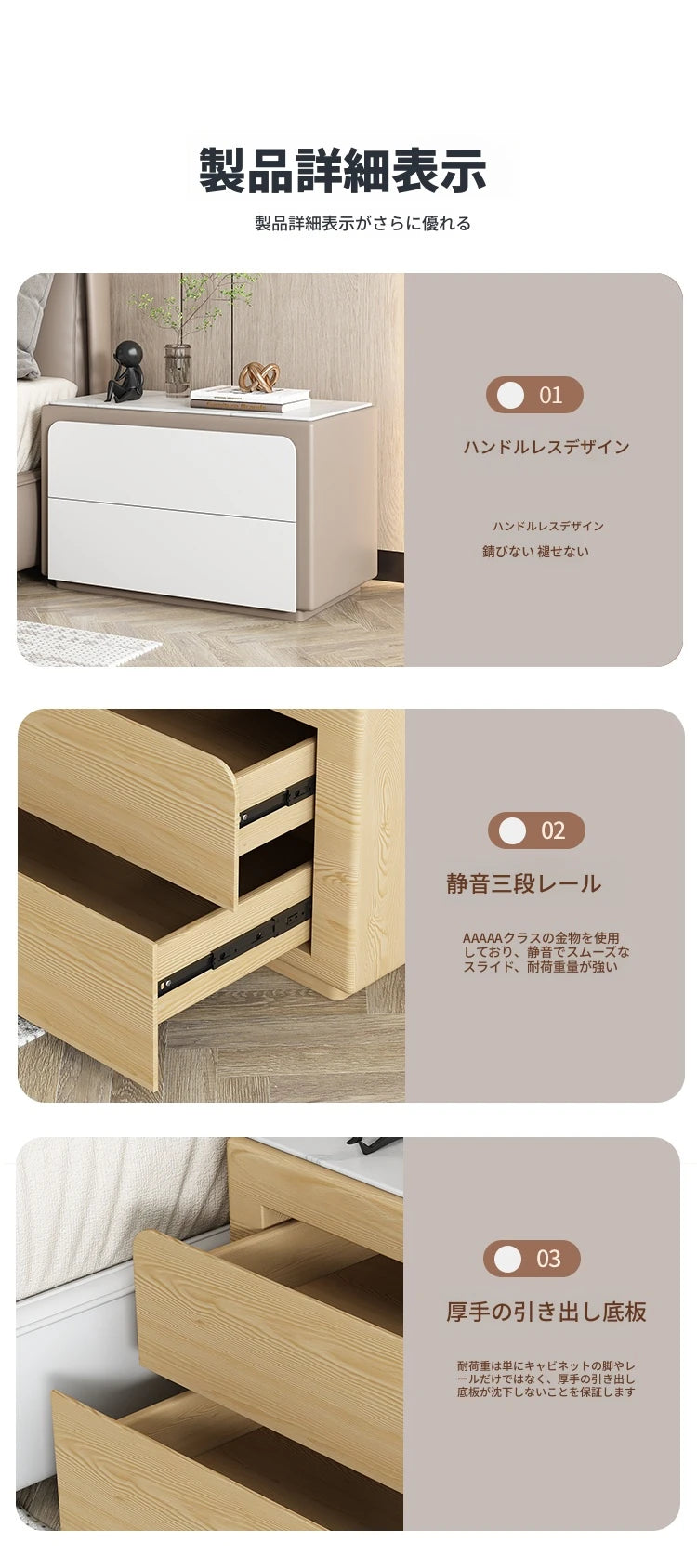 モダンナイトテーブル - パイン材・セラミック・PUレザー製、シンプルでスタイリッシュな収納家具 fmxjs-5344