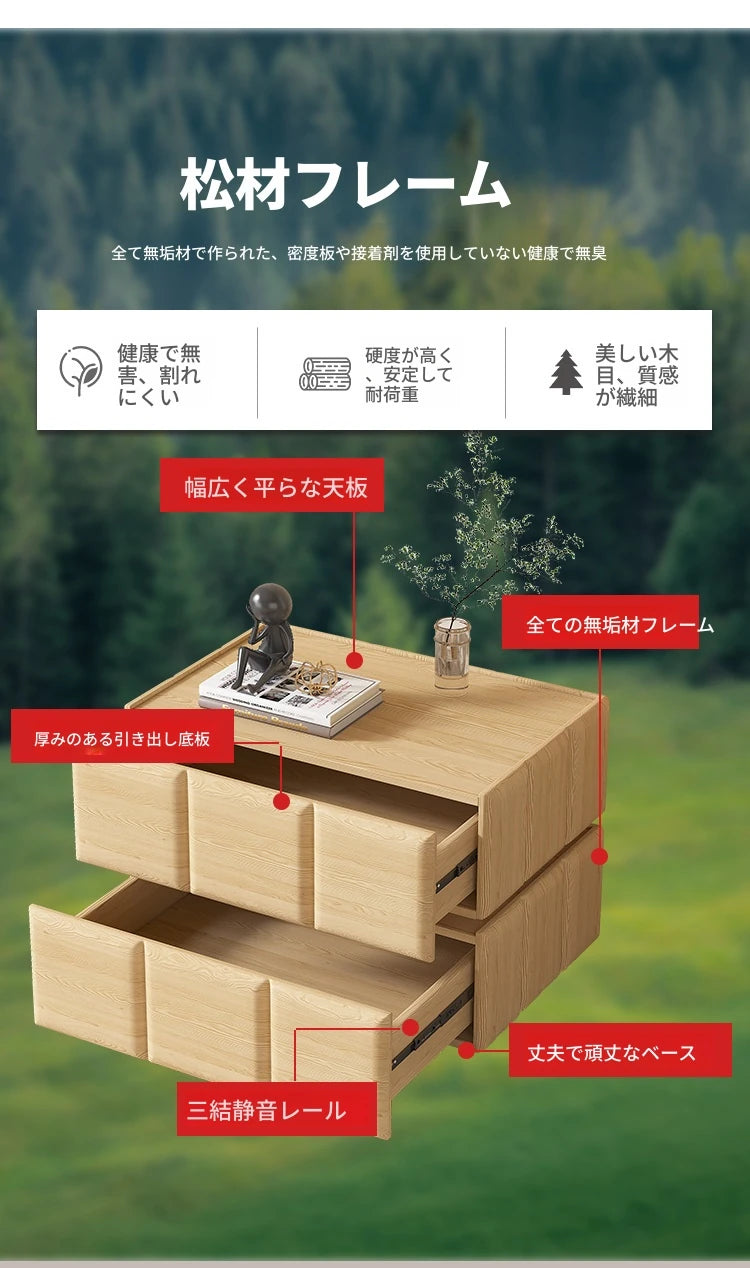 モダンナイトテーブル - パイン材×PUレザー製、スタイリッシュなデザインでお部屋をお洒落に演出! fmxjs-5345