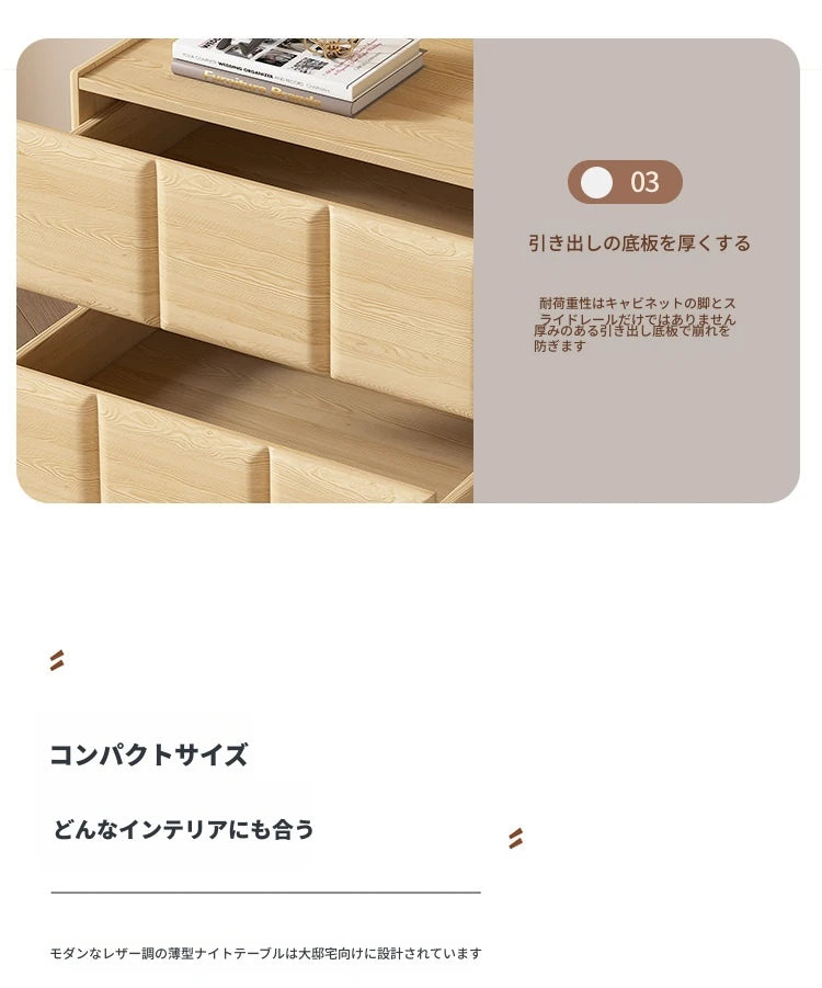 モダンナイトテーブル - パイン材×PUレザー製、スタイリッシュなデザインでお部屋をお洒落に演出! fmxjs-5345