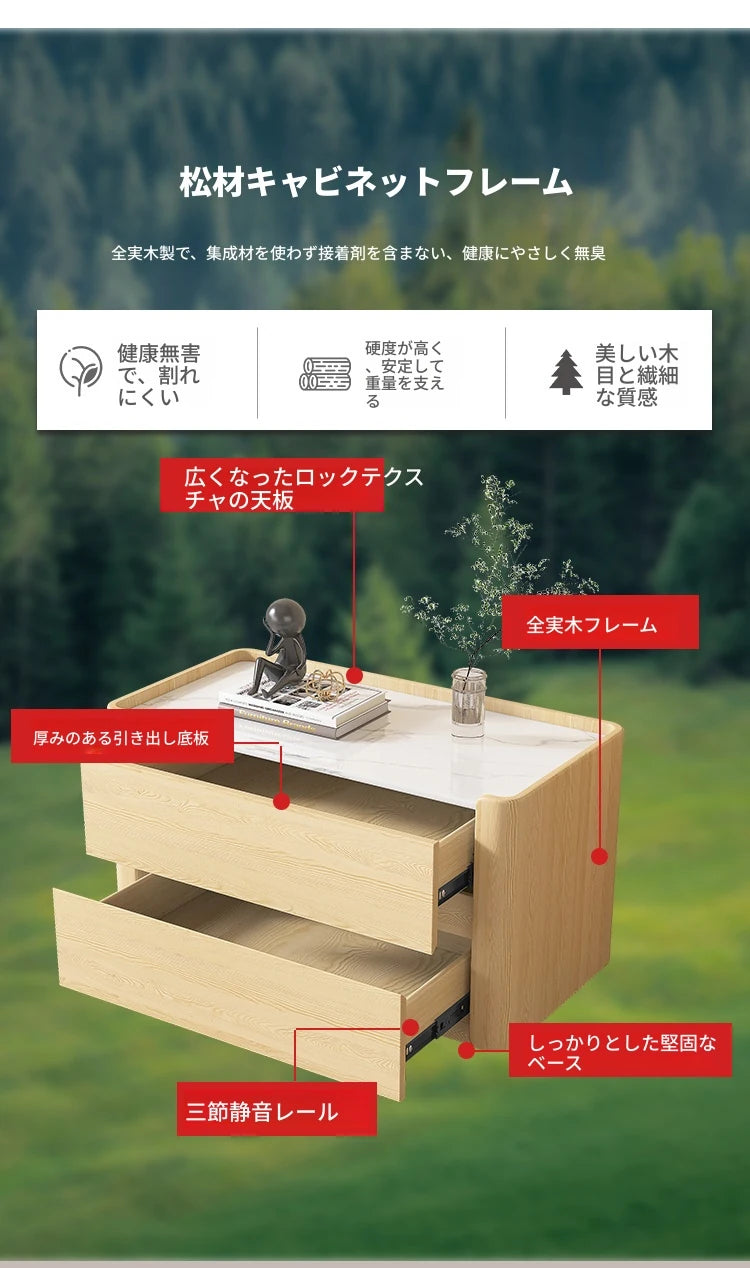 モダンパイン材ナイトテーブル|セラミック天板&PUレザー仕上げ|収納力抜群のデザイン家具 fmxjs-5346