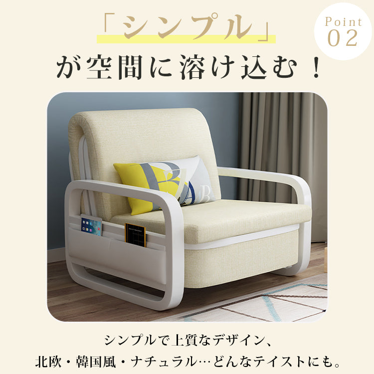 無垢材と綿麻の快適ソファー - 高品質多層板使用 fnm-947
