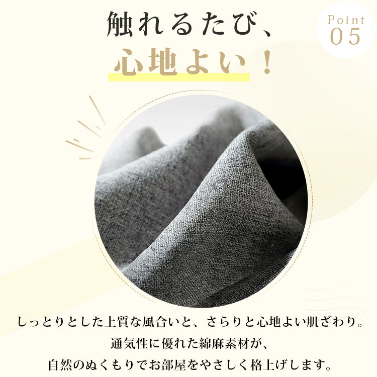 無垢材と綿麻の快適ソファー - 高品質多層板使用 fnm-947