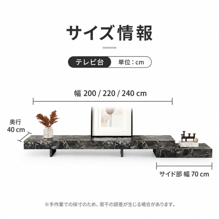 セラミック多層板製テレビ台 - モダンデザインで洗練されたリビング空間を演出! fplk-5025