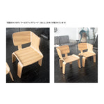 モダンシンプル多層板チェア - スタイリッシュなデザインでインテリアに最適! fqr-5109