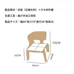 モダンシンプル多層板チェア - スタイリッシュなデザインでインテリアに最適! fqr-5109