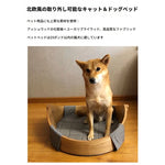 ペット用快適ベッド|多層板&綿麻素材|シンプルデザインの犬用ベッド fqr-5123