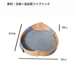 ペット用快適ベッド|多層板&綿麻素材|シンプルデザインの犬用ベッド fqr-5123