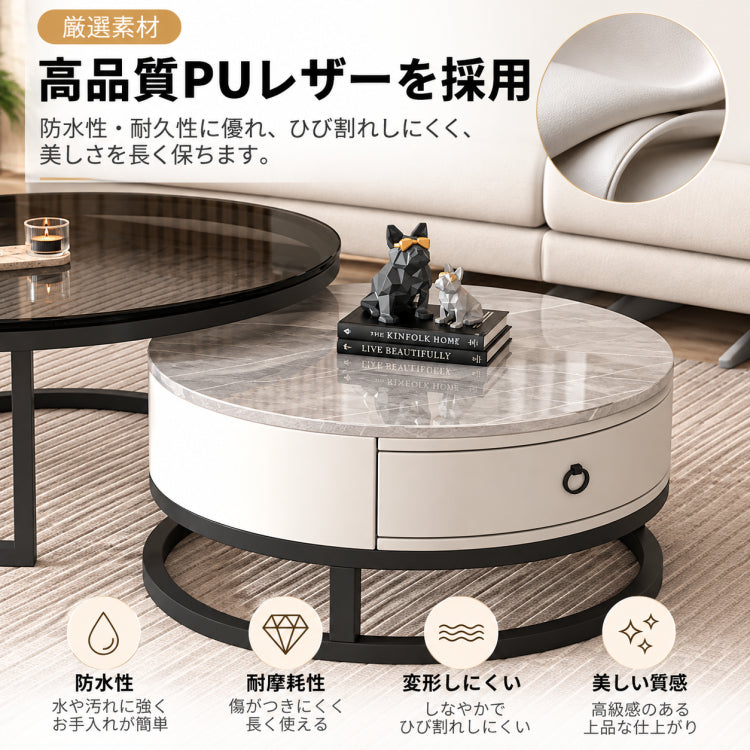 セラミック天板ローテーブル リビング用 ラグジュアリーでシンプルな小型住宅向け クリームスタイル 伸縮可能な円形組み合わせタイプ frg-495